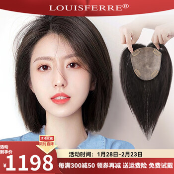 Louisferre louis wig piece for women, fluffy hair piece on top of head, full human hair to cover white hair, light and breathable bangs wig, dark brown, upgraded needle, eight-character bangs 25cm