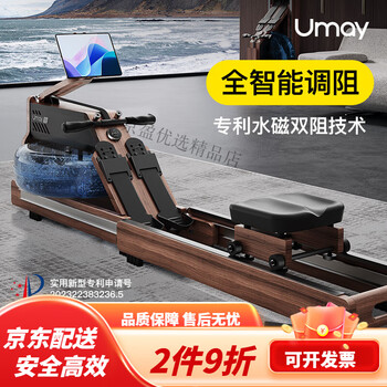 You mei rowing machine household water resistance magnetic control sports fitness equipment intelligent adjustment resistance foldable hcj03-02 water resistance magnetic double resistance intelligent control-foldable