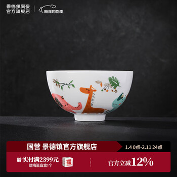 Jingdezhen official ceramic bowl high temperature white porcelain children's tableware complete set of bowls and plates personal dishes breakfast cup gift box gift tong'an tableware-senluo fantasia-rice bowl-2 bowls