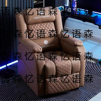 Yusenyi e-sports sofa chair internet cafe e-sports room single lazy sofa chair home hotel game computer chair delta brown (cat scratch leather reclining fixed feet)