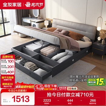 Quanyou home master bedroom household light luxury board bed floor-standing high box storage storage soft packing bed 1.5x2 meter double bed