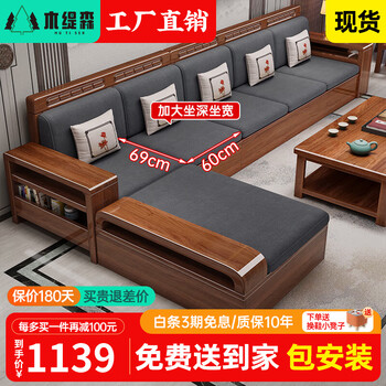 Mu tisen new chinese style walnut solid wood sofa living room 2025 new enlarged and widened winter and summer dual-use storage furniture combination independent double seat
