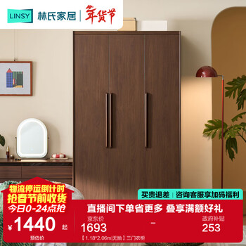 Lin's home retro wardrobe small apartment clothes storage cabinet bedroom home 2025 new tata series uy2d 1.18*2.06m | no drawer three-door wardrobe