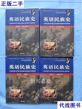History of english nationalities (four volumes) second-hand book