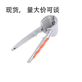Wholesale walnut clamp walnut sheller aluminum alloy nut tool multifunctional shelling pliers hazelnut shelling aluminum upgraded orange handle four clamps (135g) in stock