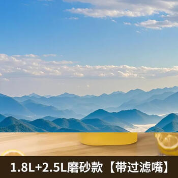 Yusenyi imported nakaya refrigerator side door cold kettle household cold water cup capacity high temperature water storage summer beverage bucket upgraded food grade material 1.8l-2.5l frosted style (with filter) 1l