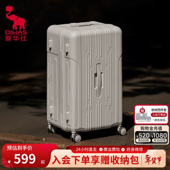 Hermes 26-inch suitcase, fashionable and versatile trolley suitcase for long-distance moving, model 6803, first snow in the forbidden city, 26 inches