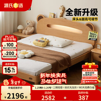 Genji muyu children's furniture solid wood children's bed bedroom boys girls teenagers multi-function single bed with light storage cartoon bear bed happy bear children's bed y52b34 1500mm*2000mm