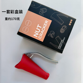 Shantou lincun zinc alloy nut clamp home kitchen walnut sheller thickened reinforced hazelnut snack clip home vertical frosted red q style (color box)