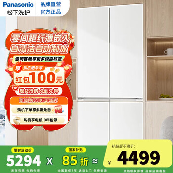 Panasonic big seal 2.0 ultra-thin zero-embedded large-capacity built-in household refrigerator intelligent control self-cleaning automatic ice making nr-td51cta-w nr-td51cta-w