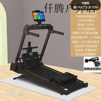 Running, painting and boat four-in-one machine with large gradient, household strength, multi-functional sports and fitness equipment, indoor folding, newly upgraded x5pr0 dark black 9.0 degree large