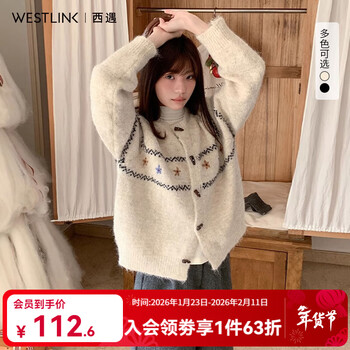Westlink fair isle knitted jacket women's 2025 autumn new lazy style horn button loose sweater cardigan apricot m (160)