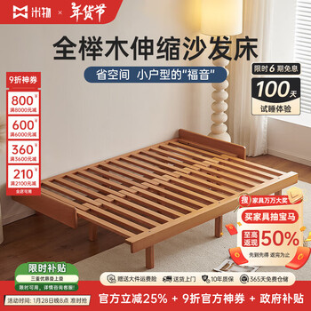 Miwu bedroom small space artifact all solid wood beech sliding bed beech sliding bed 1500mm*2000mm