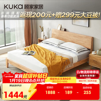 Gujia home solid wood bed nordic log style double bed solid wood bed frame pt7703b bed 1.5x2 meters