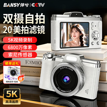 Bansy digital camera ccd camera, special for taking pictures for travel, mirrorless camera for student party, high-definition, can take pictures and upload to mobile phone, high pixels, high school student birthday gift for girls, dual camera selfie, 68 million pixels | 5k video | beauty filter, 128gb card reader + adapter + lanyard + storage bag