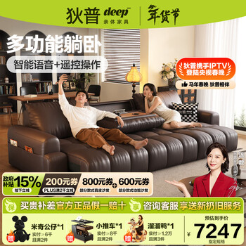 Dipu intelligent voice leather sofa bed with side table light luxury first-layer cowhide electric flat push tug function sofa puff flagship version 2.81m electric position 5-star comfortable sitting feeling yangdong miloti contact surface s+ grade native green leather