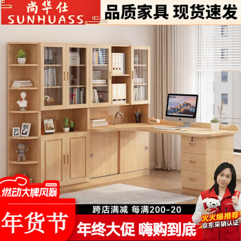 Shanghuashi bookcase and storage cabinet integrated wall-mounted modern bedroom corner desk 2026 new log style household solid wood desk a type 1.2 meters left bookcase