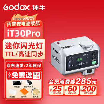 Godox it30pro mini camera flash wireless