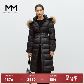 Maimeng limited time special offer mm black hooded long down jacket mall same style winter 5fa380741 black 5fa380741 s