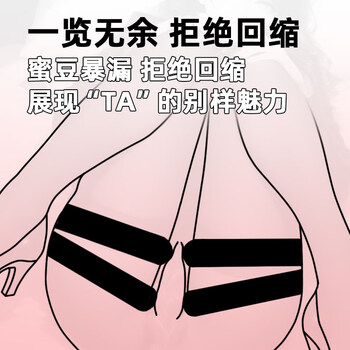 Elegant point-splitting sex toy stimulator sm props private parts torture slave toys heavy taste adult products 1 pack early adopters 2 stickers point-splitting stickers female expansion couple bed sex auxiliary tools sex toys sm shameful play props scream urine squirting artifact intercourse flirting