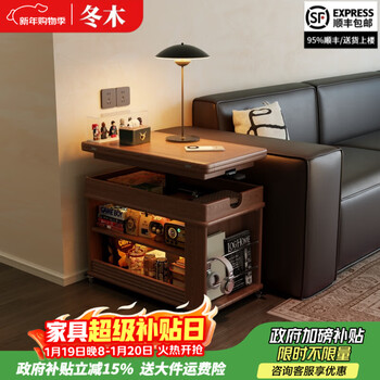 Winter wood solid wood folding coffee table liftable living room household small apartment sofa side cabinet movable trolley side table mobile lifting folding coffee table walnut color with lights