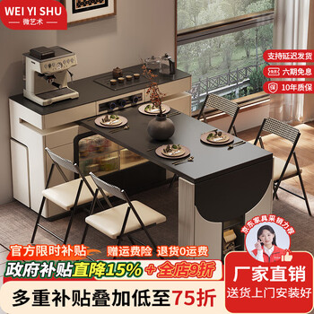 Micro-art solid wood island table retractable and foldable small-sized slate rotating multi-functional storage dining table and sideboard for home use black versatile model all solid wood 1.2m slate island + 1.4m slate dining table (flat style)