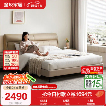 Quanyou home modern simple leather double bed 1.8x2m master bedroom first layer cowhide tall soft covered large bed home beige | tall style 1.8m bed + mattress