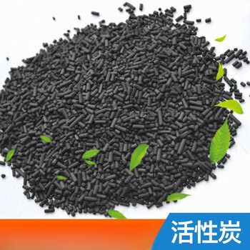 Shantou lincun columnar coconut shell industrial waste gas treatment activated carbon wastewater purification adsorbent water purification deodorizing activated carbon diameter 4mm
