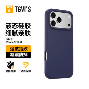 Tgvi s liquid silicone apple 17promax mobile phone case iphone17pro protective cover apple 17 silicone soft shell ultra-thin magnetic all-inclusive anti-fall simple new model for men and women apple 17promax blue magsafe magnetic suction