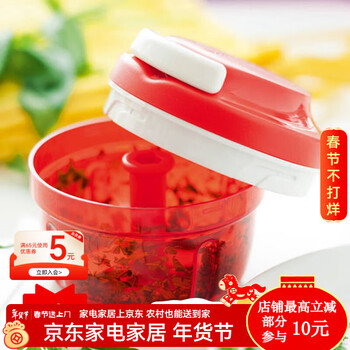 Tupperware small cyclone chopper multifunctional kitchen household manual vegetable grinder baby food supplement machine small cyclone chopper 300ml (upgraded version)