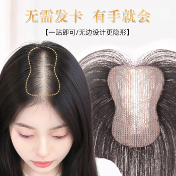 Jiali qiansi, no need for hairpins, wig piece for women to replace hair on top of head to cover gray hair, increase hair volume, thin real hair, fake bangs, velcro, no need for hairpins to cover the whole head - french style - 7*11, natural color 27cm