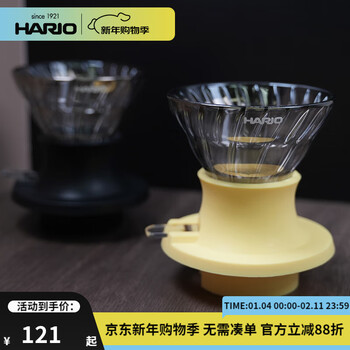 Hario new product hario new baby smart cup v60 immersed heat-resistant glass smart cup dopamine mini wet rain black contains 50 pieces of filter paper