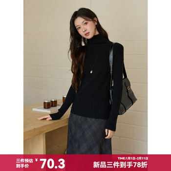 Mystery show new year 8 colors optional design turtleneck sweater for women 2025 autumn and winter new style vertical pit strips slim inner layering shirt dark night black cocoa black one size