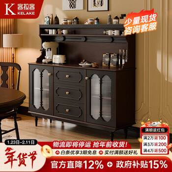 Keluke retro sideboard integrated wall cabinet storage storage cabinet french furniture tableware cabinet dining table side cabinet kitchen sideboard under cabinet