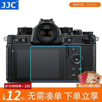 Jjc camera screen film ar film suitable for nikon z5ii z52 z5 second generation zf zf z9 z8 tempered film low reflection protection accessories one piece