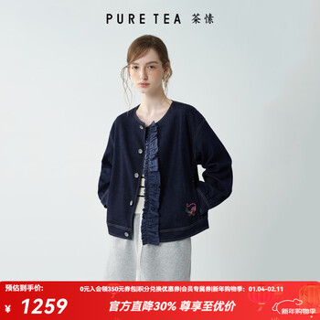 Pure tea denim revival puretea elegant ruffled stitching cat embroidered short jacket women's 26th spring new dark blue s
