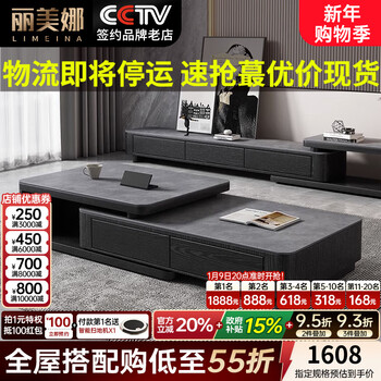 Limina coffee table modern simple slate coffee table table size apartment retractable square storage coffee table tv cabinet combination slate coffee table retractable 1.3-2 meters
