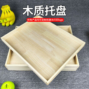 Fantasy box rectangular drawer storage box rectangular tray stackable stall box display box length 30x width 20x height 6 cm outer diameter size