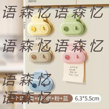 Yusenyi dopamine sealing clip kitchen refrigerator magnetic sticker moisture-proof food sealing fresh-keeping clip snack clip portable home 5 mixed colors (can be magnetized to remember the date)