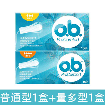 Houjiantang ob tampon built-in sanitary napkin tampon aunt cotton swab inserted during menstrual swimming 16 pieces ob ordinary + large quantity