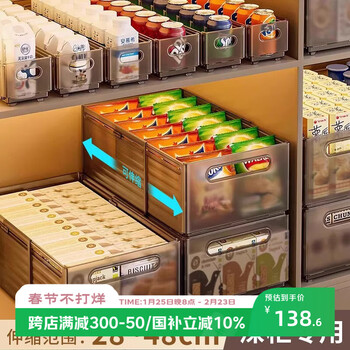 Zhifan japanese retractable snack storage box drawer-type partition artifact kitchen cabinet cabinet transparent storage and organization basket