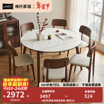 Lin's home retro slate dining table household round table retractable folding dining table small apartment dining table and chair combination lh214 1 table 6 chairs | telescopic walnut dining table + dining chair 169
