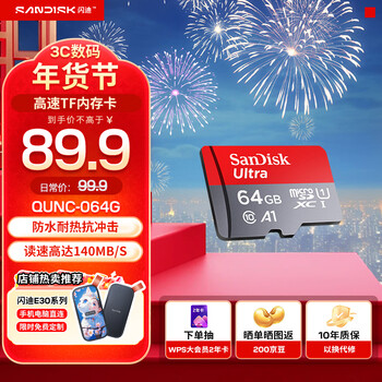 Sandisk memory card class10 storage micro sd card high-speed driving recorder tf card mobile driving recorder memory card 64g reading speed up to 140mb/s tf card