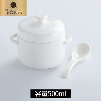 Tuojin gaodian water-proof stew pot phnom penh hotel ceramic with lid double lid bird's nest stew bowl steamed egg cup stew pot soup cup white) yan bird golden spoon - 1 person 600ml