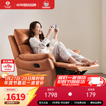 Left and right function single chair leather sofa modern simple single recliner lazy sofa electric version dzy6010 caramel color