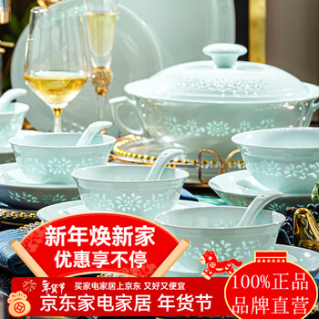 Jingdezhen jingdezhen exquisite underglaze color bowls, plate and tableware set housewarming gift high-end ceramic bowls, chopsticks and dishes set, underglaze color丨 jadeite exquisite leather box, 68 pieces