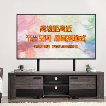 Creainsun changshuo 50-75-85-inch tv floor stand b&b hotel punch-free tv stand living room tv cabinet hidden tv bracket up and down lift angle adjustable ld01 black hidden model 50-75 inches does not include installation