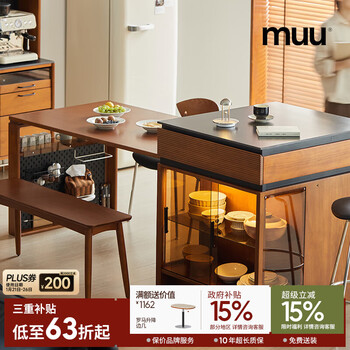Muu island table dining table integrated retractable small apartment household multi-functional slate island table bar cabinet sideboard