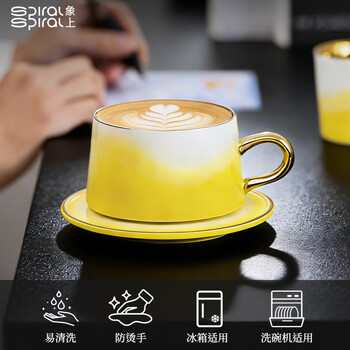 Elephant osmanthus-dyed titanium-plated ceramic coffee cup light luxury high-end women's mug birthday gift women's high-end new wedding osmanthus-dyed titanium-plated coffee cup with saucer 1 piece 220ml