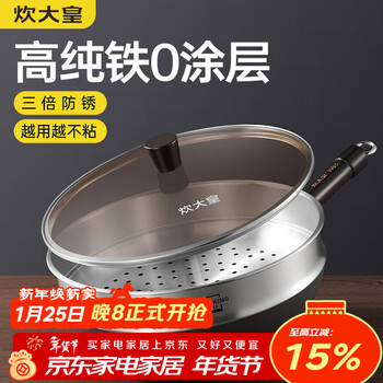 Chuidahuang iron pot cooking pot household healthy uncoated wok gas stove special stainless steel pot with steamer 34cm
